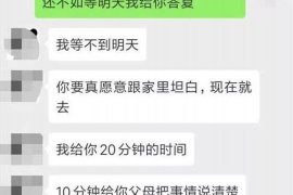 于都贷款清欠服务