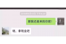 于都融资清欠服务