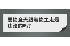 于都讨债公司成功追回初中同学借款40万成功案例